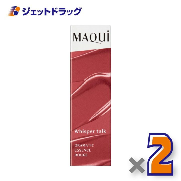 【化粧品】マキアージュドラマティックエッセンスルージュ4gBE701×2個〔口紅・リップスティック〕