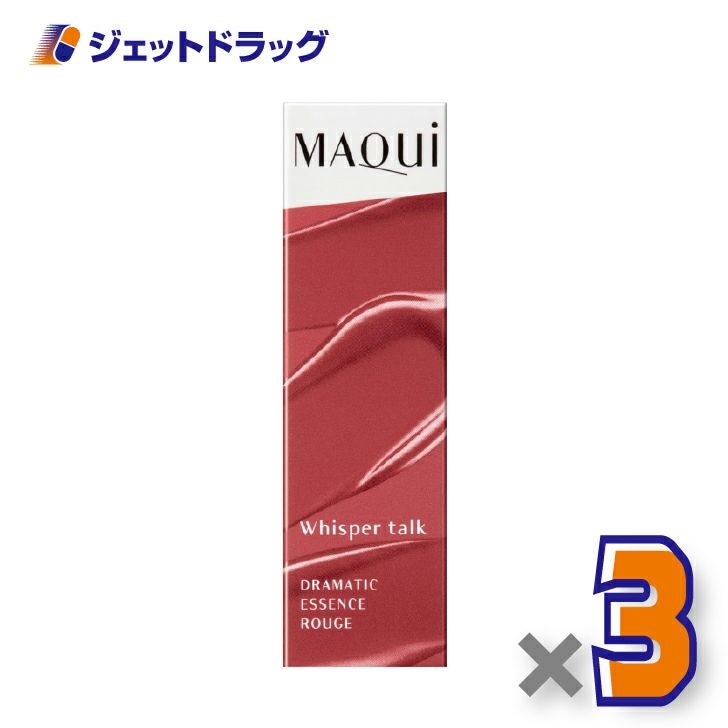 【化粧品】マキアージュドラマティックエッセンスルージュ4gBE701×3個〔口紅・リップスティック〕