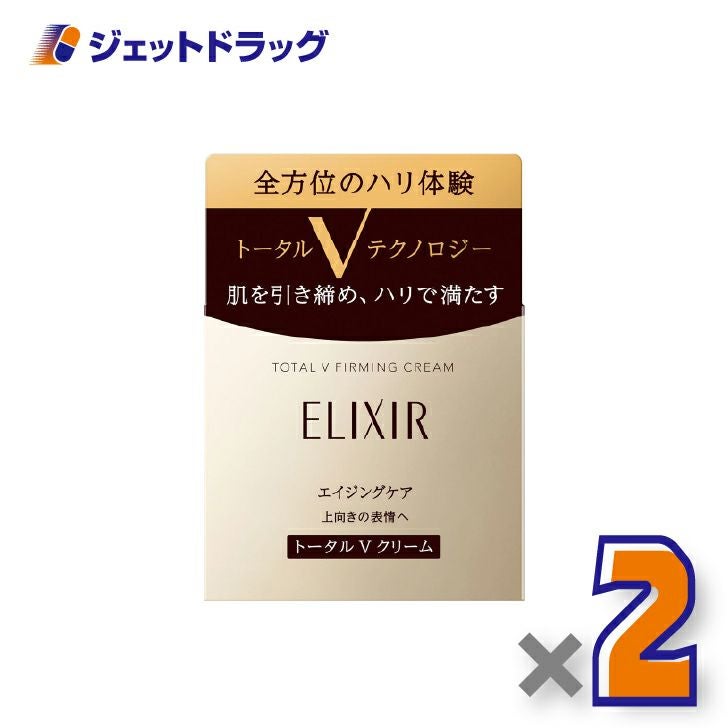 化粧品】エリクシールシュペリエル トータルV ファーミングクリーム