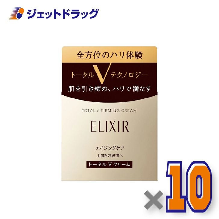 【化粧品】エリクシールシュペリエルトータルVファーミングクリーム50g×10個〔引き締め・スキンケア用クリーム〕