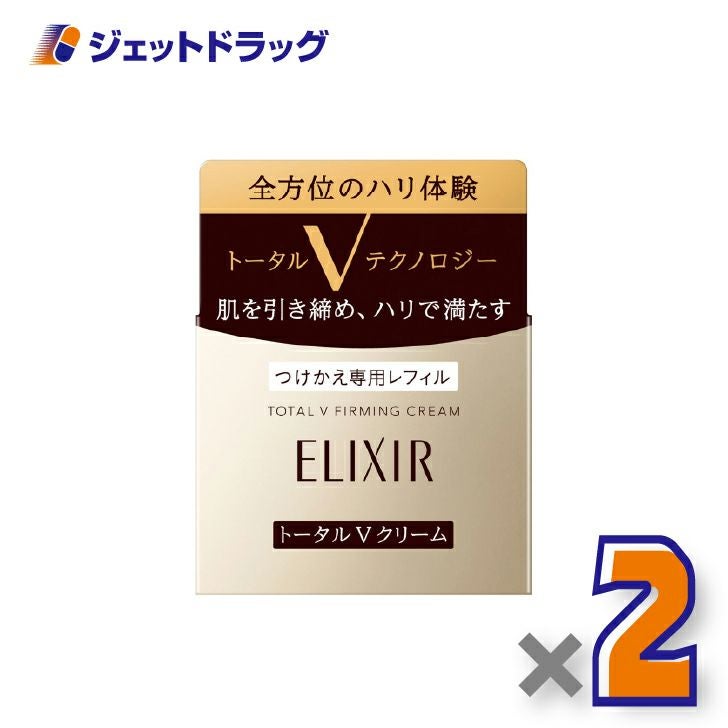 化粧品】エリクシールシュペリエル トータルV ファーミングクリーム