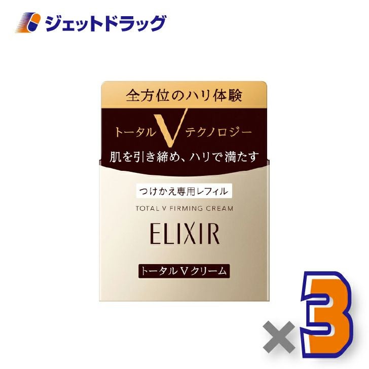 【化粧品】エリクシールシュペリエルトータルVファーミングクリーム50gつけかえ用×3個〔引き締め・スキンケア用クリーム〕