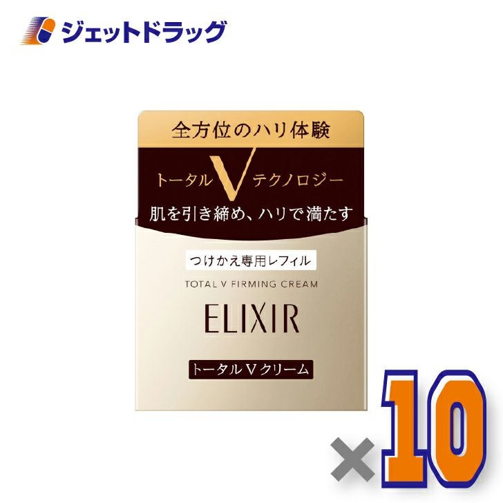 【化粧品】エリクシールシュペリエルトータルVファーミングクリーム50gつけかえ用×10個〔引き締め・スキンケア用クリーム〕