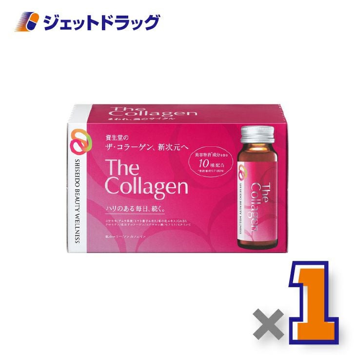 【サプリメント】ザ・コラーゲンドリンク[50mL×10本入]×1個〔コラーゲン1000mg配合・美容ドリンク〕