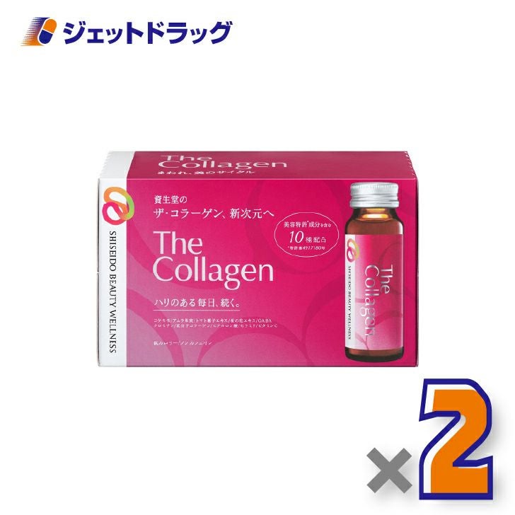 【サプリメント】ザ・コラーゲンドリンク[50mL×10本入]×2個〔コラーゲン1000mg配合・美容ドリンク〕