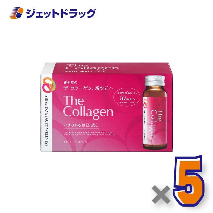 【サプリメント】ザ・コラーゲンドリンク[50mL×10本入]×5個〔コラーゲン1000mg配合・美容ドリンク〕