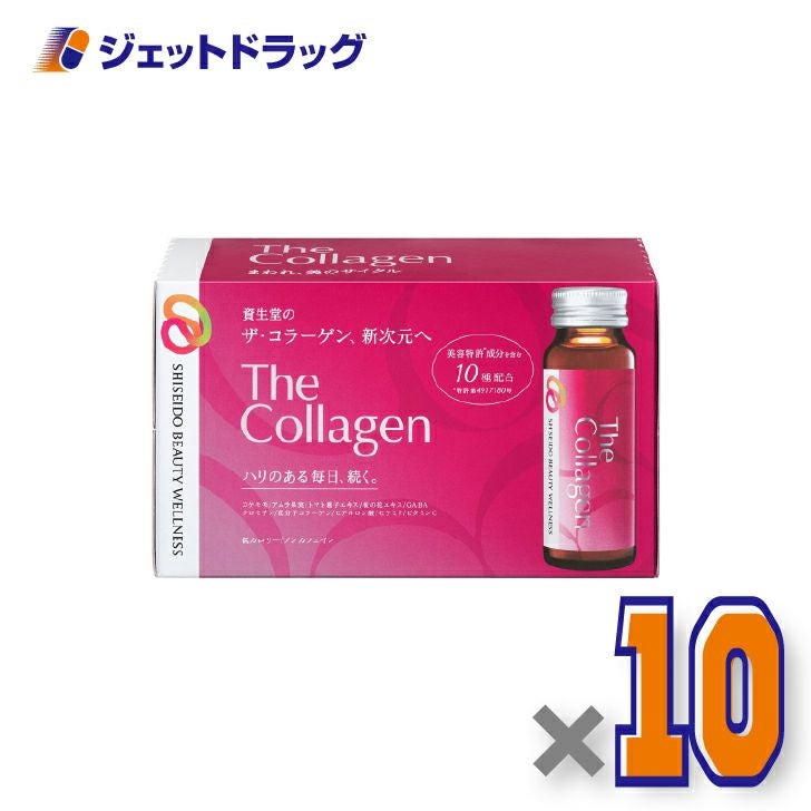 【サプリメント】ザ・コラーゲンドリンク[50mL×10本入]×10個〔コラーゲン1000mg配合・美容ドリンク〕