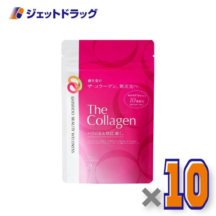【サプリメント】ザ・コラーゲンタブレット126粒×10個〔美容成分10種配合・美容サプリ〕