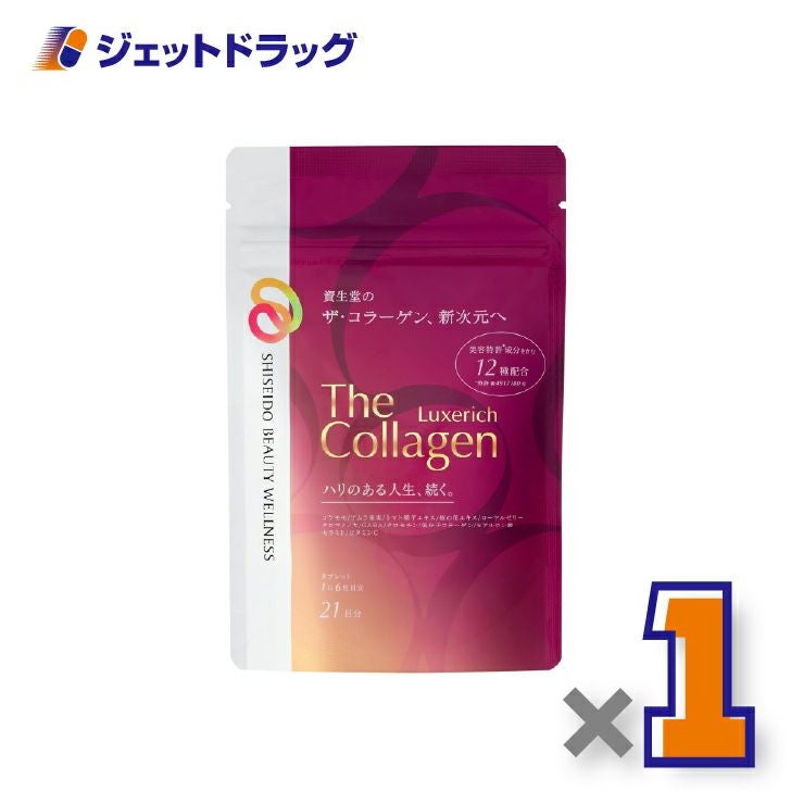 【サプリメント】ザ・コラーゲンリュクスリッチタブレット126粒×1個〔12種美容成分配合・美容サプリ〕