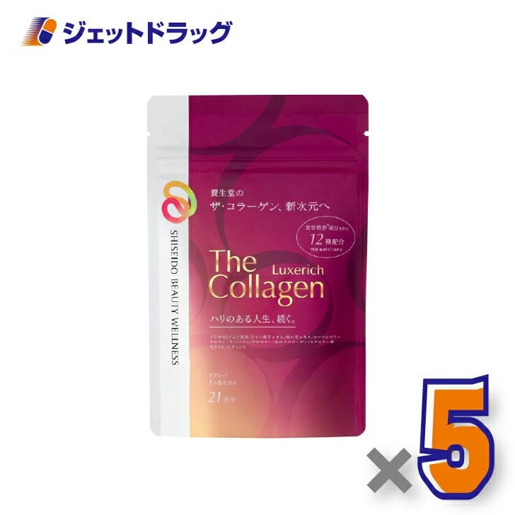 【サプリメント】ザ・コラーゲンリュクスリッチタブレット126粒×5個〔12種美容成分配合・美容サプリ〕