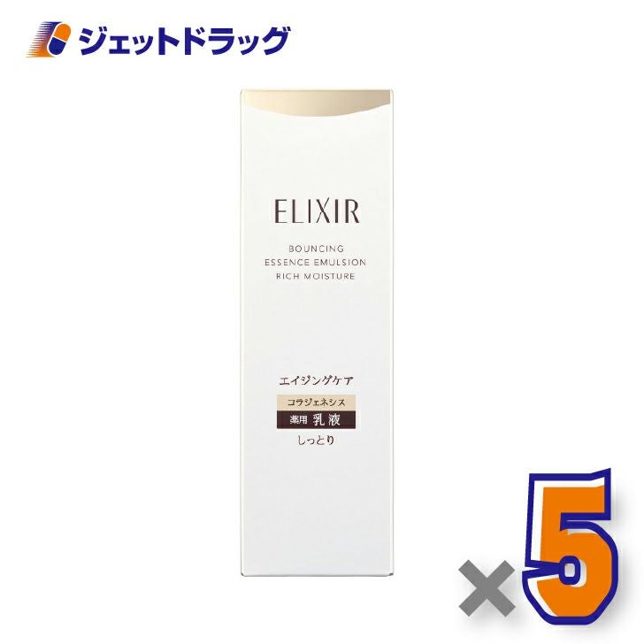 【医薬部外品】エリクシールシュペリエルリフトモイストエマルジョンしっとりタイプba130mL×5個〔薬用・エイジングケア乳液〕
