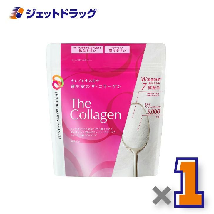 【サプリメント】ザ・コラーゲンパウダー126g×1個〔低分子フィッシュコラーゲン5000mg・美容サプリ〕