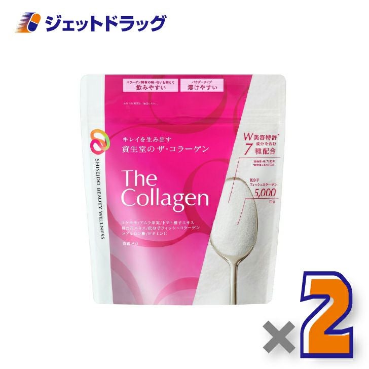 【サプリメント】ザ・コラーゲンパウダー126g×2個〔低分子フィッシュコラーゲン5000mg・美容サプリ〕