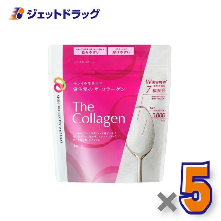 【サプリメント】ザ・コラーゲンパウダー126g×5個〔低分子フィッシュコラーゲン5000mg・美容サプリ〕