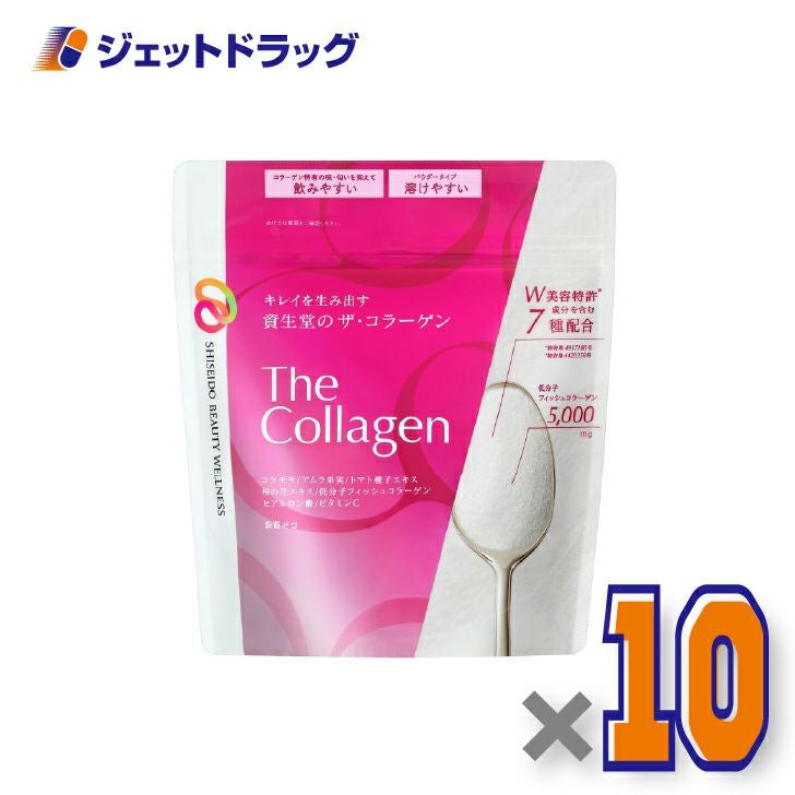 【サプリメント】ザ・コラーゲンパウダー126g×10個〔低分子フィッシュコラーゲン5000mg・美容サプリ〕