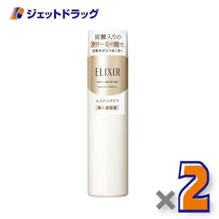 【化粧品】エリクシールシュペリエルブースターエッセンスC90g×2個〔年齢肌・導入美容液〕
