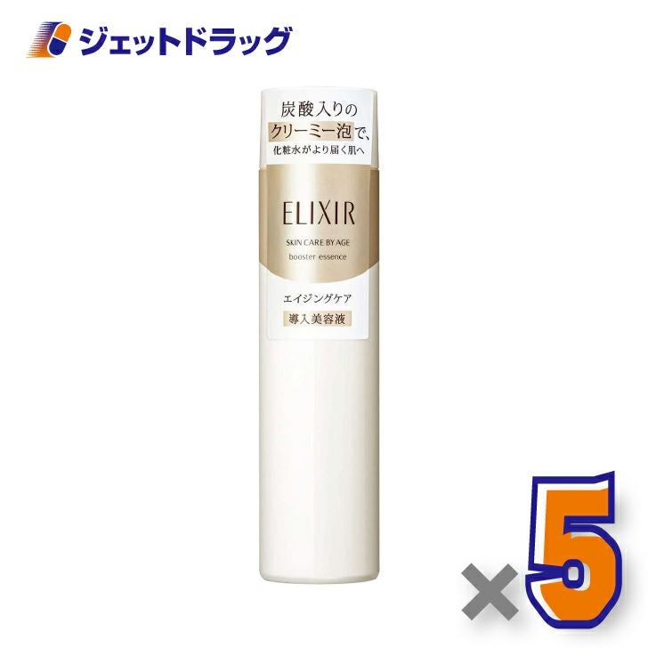 【化粧品】エリクシールシュペリエルブースターエッセンスC90g×5個〔年齢肌・導入美容液〕