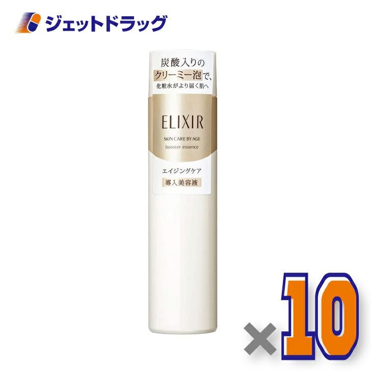 【化粧品】エリクシールシュペリエルブースターエッセンスC90g×10個〔年齢肌・導入美容液〕
