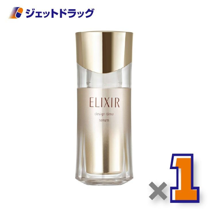 【化粧品】エリクシールシュペリエルデザインタイムセラム40mL×1個〔つや玉・高機能美容液〕