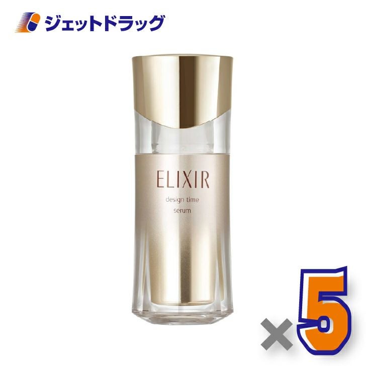 【化粧品】エリクシールシュペリエルデザインタイムセラム40mL×5個〔つや玉・高機能美容液〕