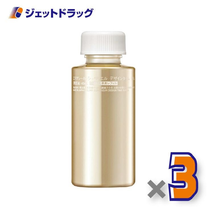 化粧品】エリクシールシュペリエル デザインタイムセラム 40mL