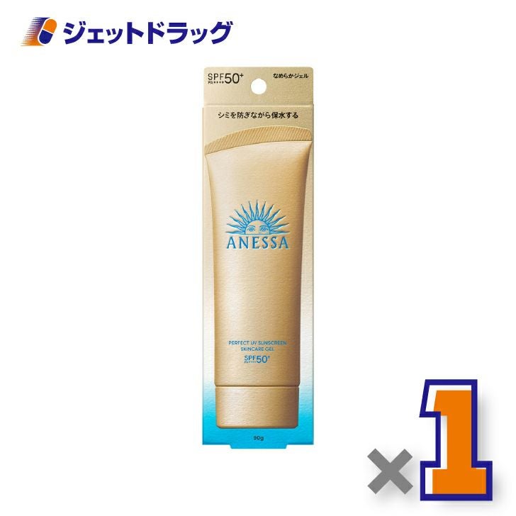 【化粧品】アネッサパーフェクトUVスキンケアジェルNA90g×1個〔SPF50+・PA++++・日焼け止め〕