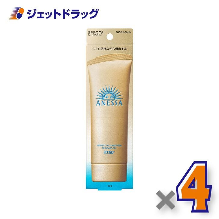 化粧品】アネッサ パーフェクトUV スキンケアジェル NA 90g ×4個