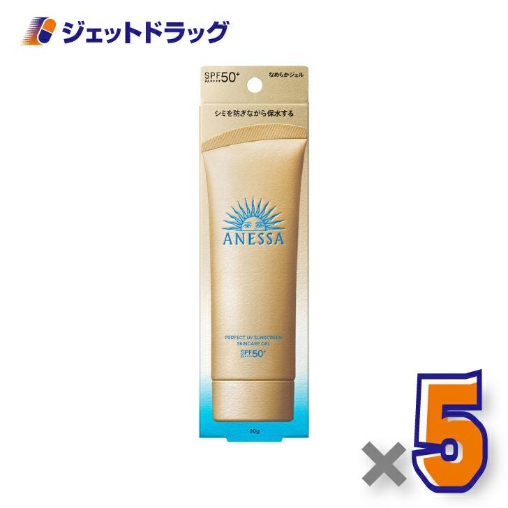 【化粧品】アネッサパーフェクトUVスキンケアジェルNA90g×5個〔SPF50+・PA++++・日焼け止め〕