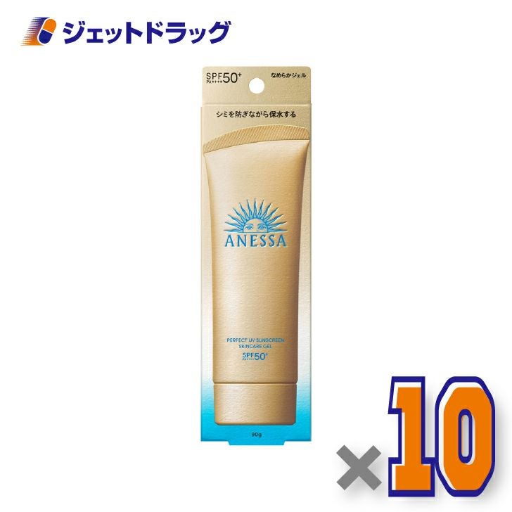 【化粧品】アネッサパーフェクトUVスキンケアジェルNA90g×10個〔SPF50+・PA++++・日焼け止め〕