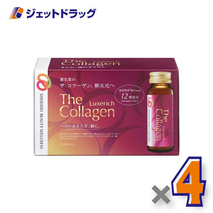 【サプリメント】ザ・コラーゲンリュクスリッチドリンク[50mL×10本入]×4個〔エイジングケア・美容ドリンク〕
