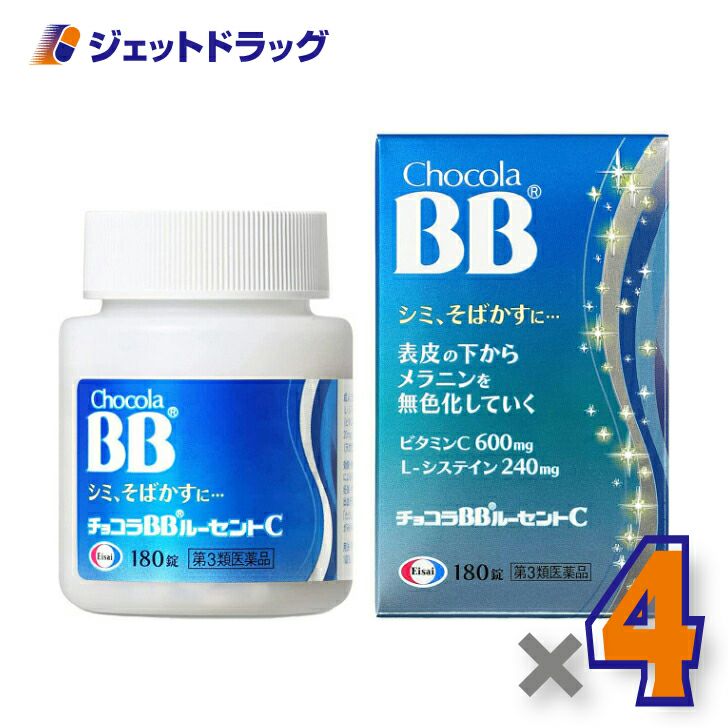 【第3類医薬品】チョコラBBルーセントC180錠