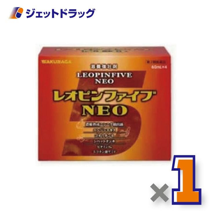 【第2類医薬品】レオピンファイブネオ60mL×4