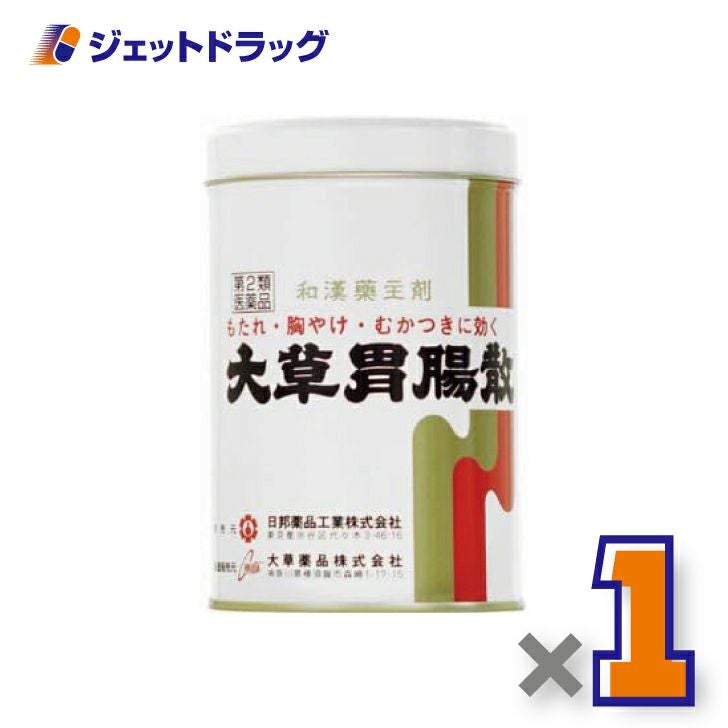 【第3類医薬品】大草胃腸散380g