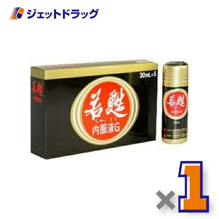 【第3類医薬品】若甦内服液G30mL×5