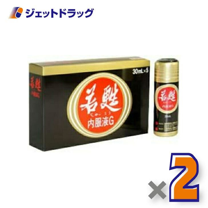 【第3類医薬品】若甦内服液G30mL×5