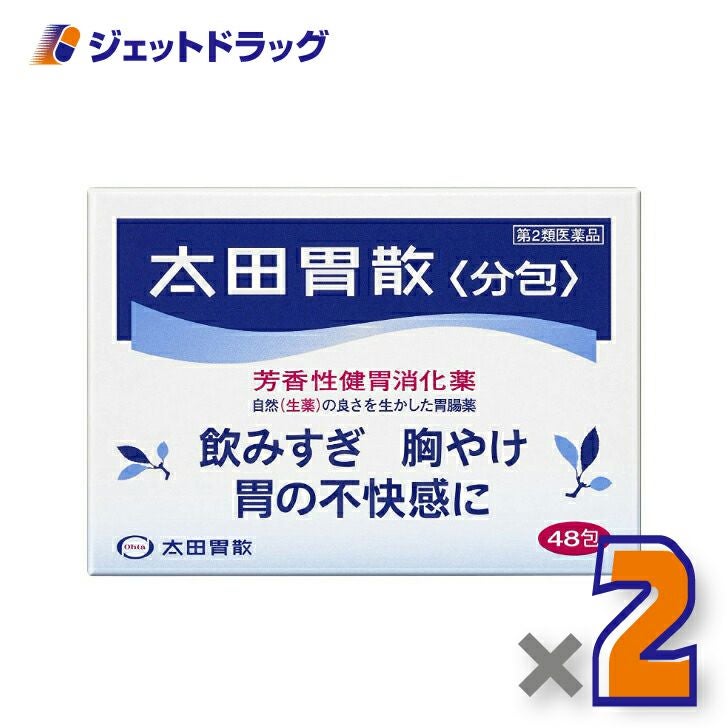 【第2類医薬品】太田胃散48包