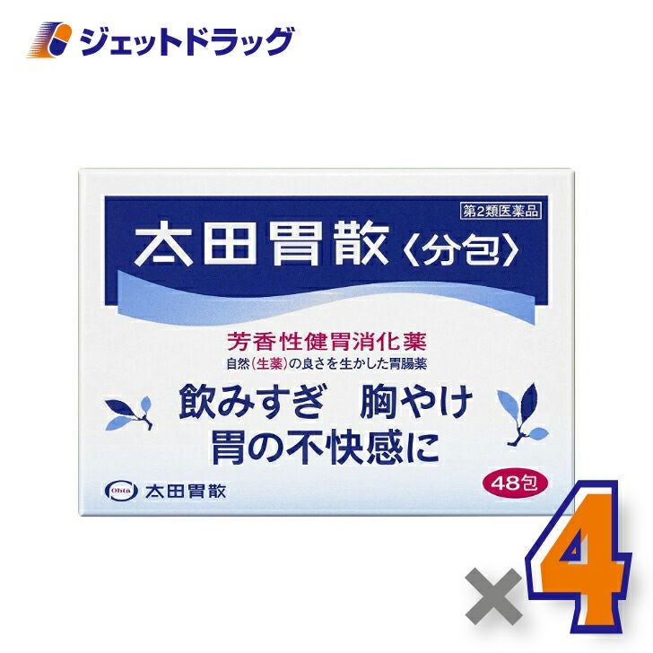 【第2類医薬品】太田胃散48包