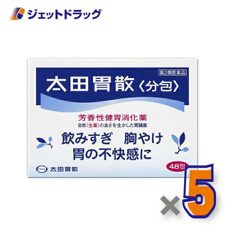 【第2類医薬品】太田胃散48包