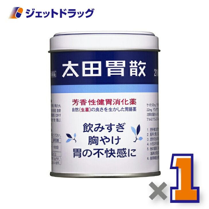 【第2類医薬品】太田胃散210g