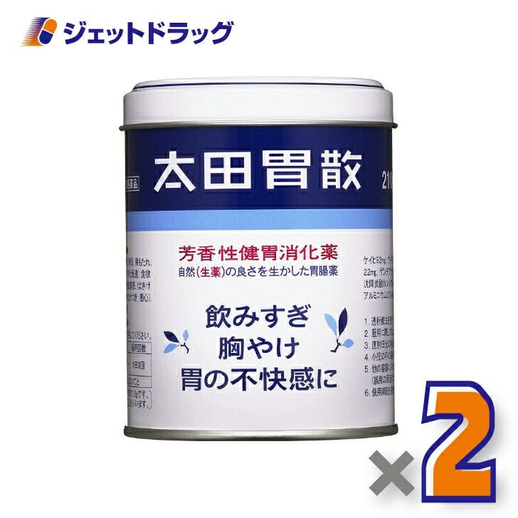 【第2類医薬品】太田胃散210g