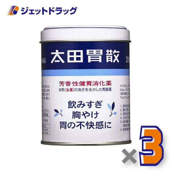 【第2類医薬品】太田胃散210g