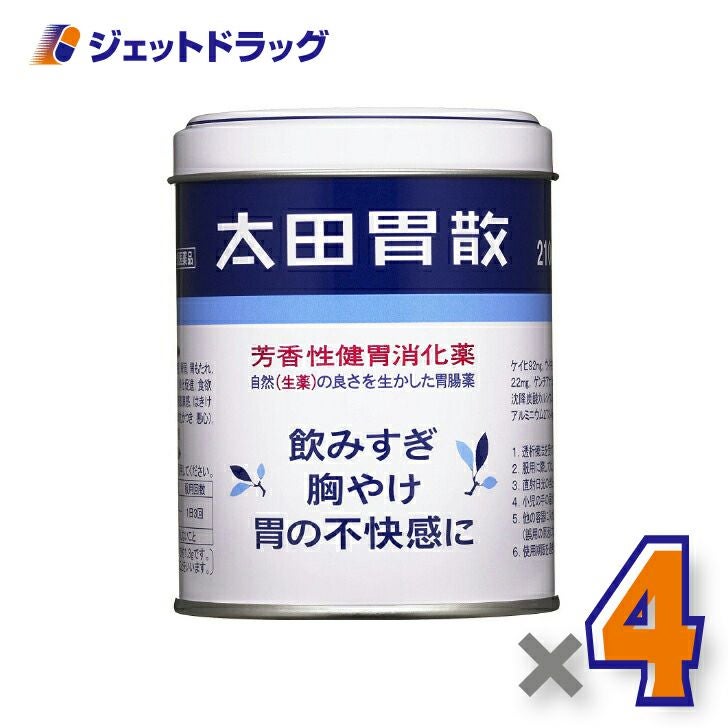 【第2類医薬品】太田胃散210g
