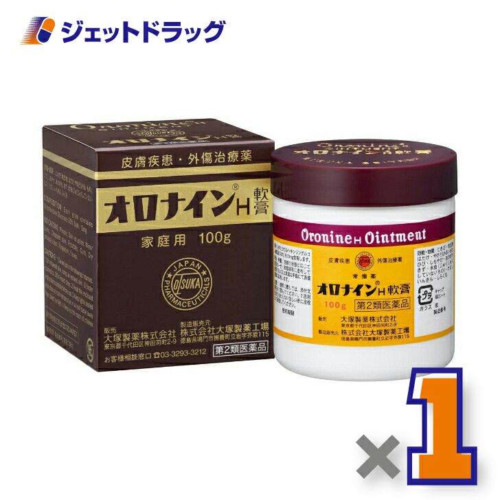 【第2類医薬品】オロナインH軟膏100g