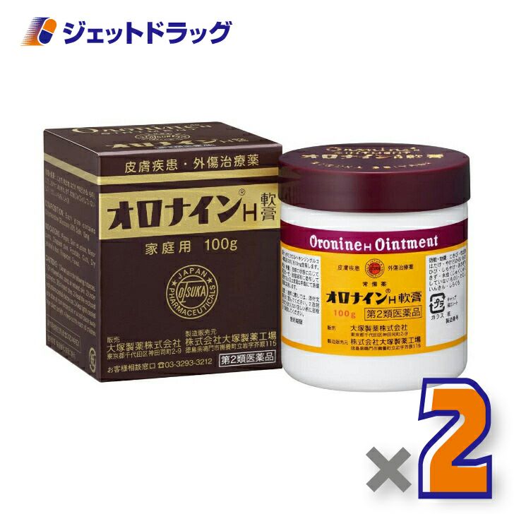 【第2類医薬品】オロナインH軟膏100g