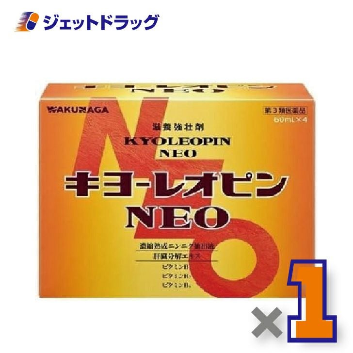 【第3類医薬品】キヨーレオピンネオw240mL