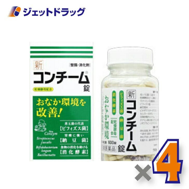 【第3類医薬品】新コンチーム錠600錠