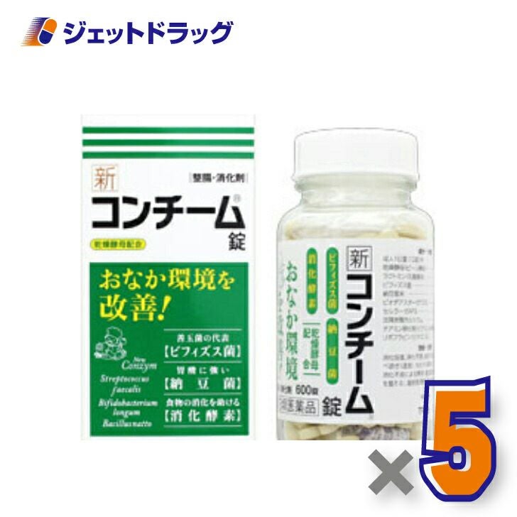 【第3類医薬品】新コンチーム錠600錠