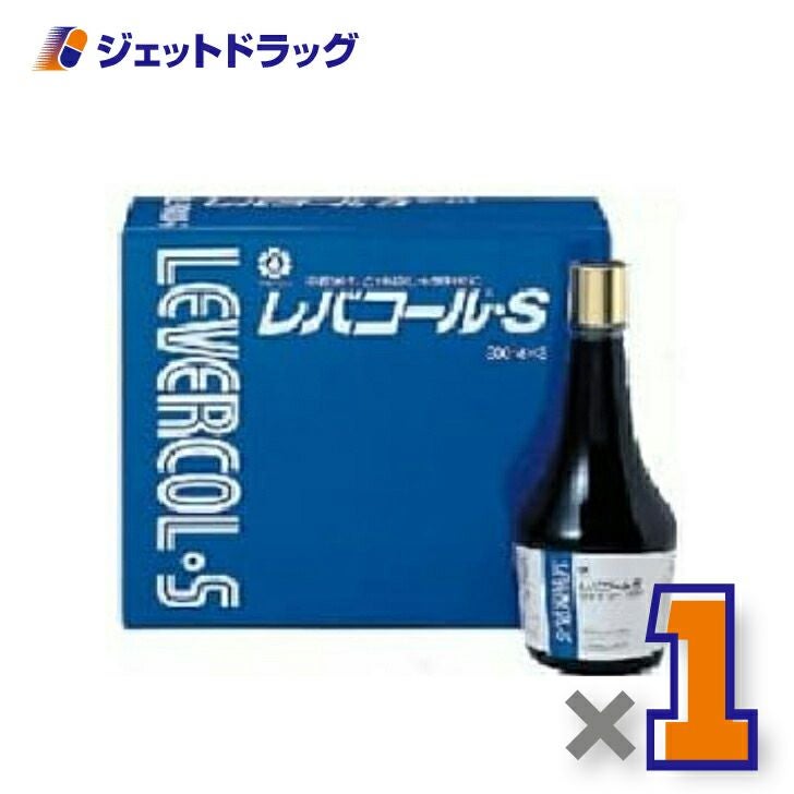 【第2類医薬品】レバコール・S300mL×3本