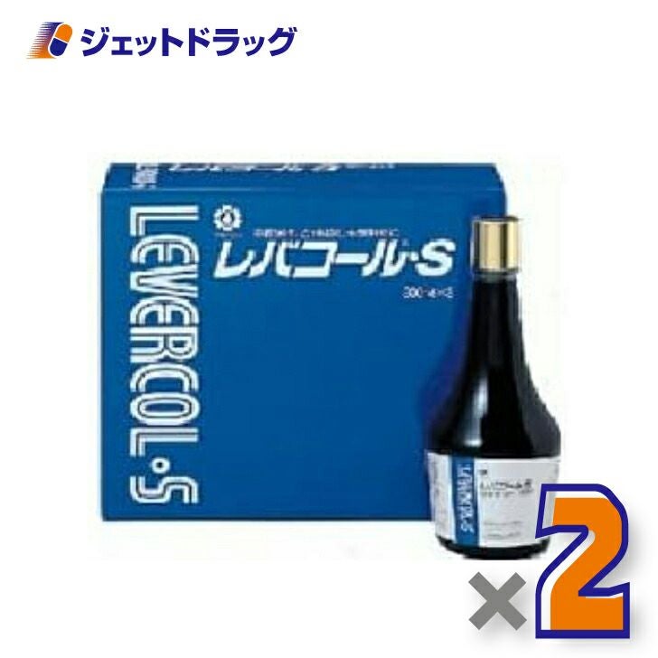 【第2類医薬品】レバコール・S300mL×3本