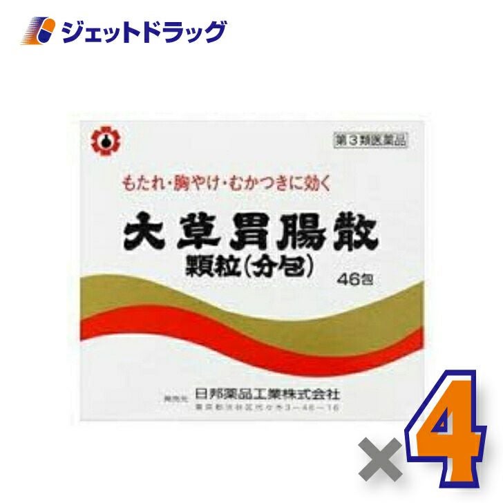 【第3類医薬品】大草胃腸散顆粒46包